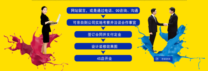 油漆代理2016年的3大转变