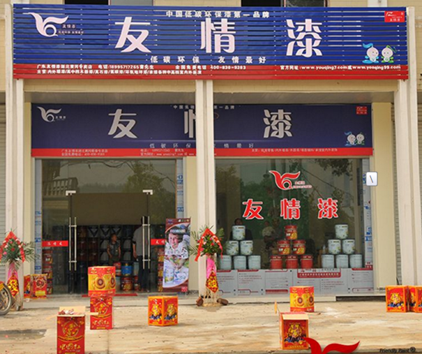 蕲春油漆代理，蕲春涂料代理