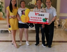 友情漆又添合作新伙伴