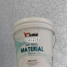 玛拉彩石