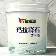 玛拉彩石