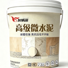 微水泥